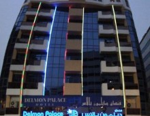 Delmon Palace Hotel 4* (Dubai, UAE)